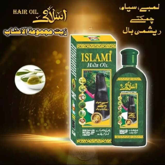 Organic Islami Hair Oil 160ml.