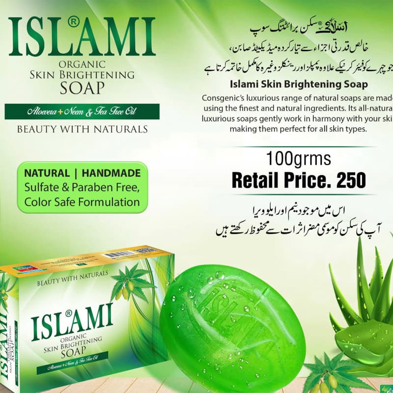 Organic Islami Anti Acne Soap 100gm.
