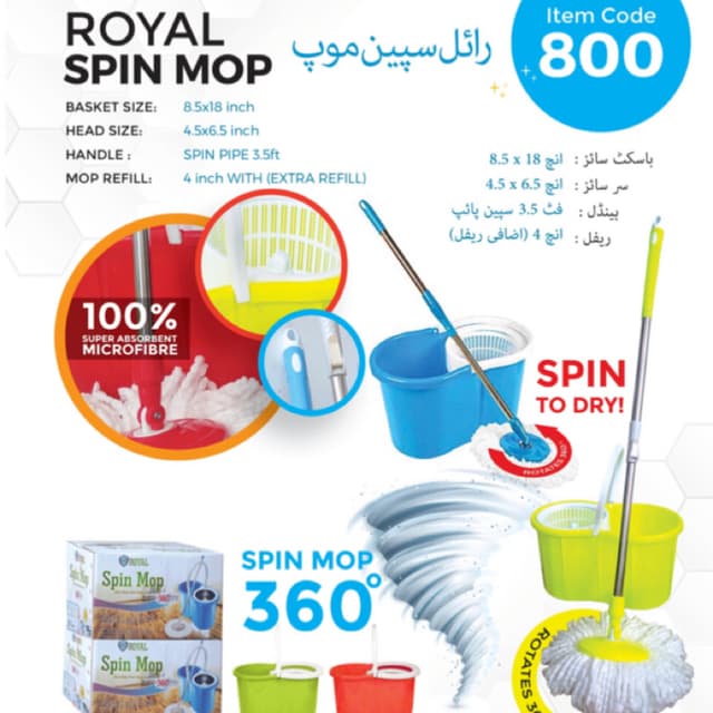 Royal Spin Mop 360