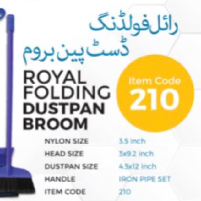Royal Folding Dustpan Broom